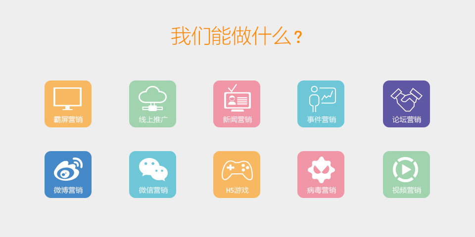 品牌營(yíng)銷(xiāo)_02.jpg