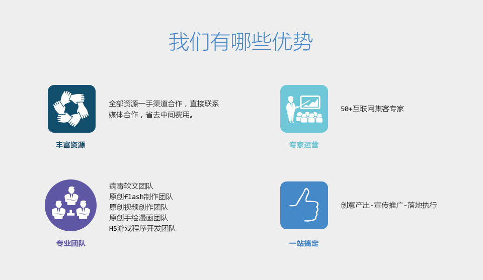 品牌營(yíng)銷(xiāo)_04.jpg